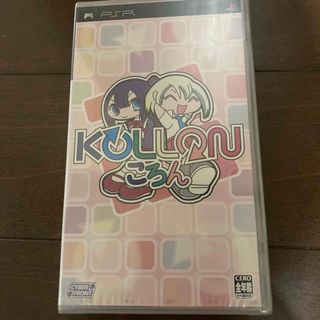 プレイステーション(PlayStation)のころん KOLLON(携帯用ゲームソフト)