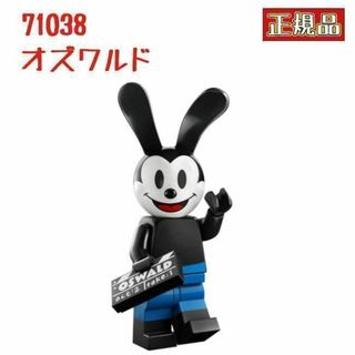 レゴ(Lego)のレゴ LEGO 71038 ディズニー ミニフィグ オズワルド(キャラクターグッズ)