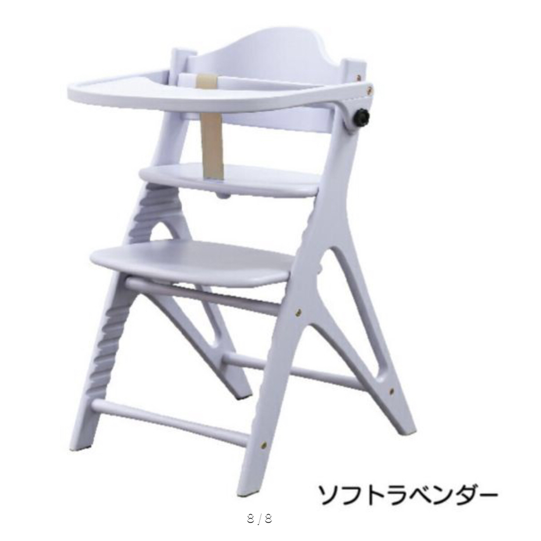 大和屋 - 引き取り可能⭐︎大和屋 アッフルチェア 木製ハイチェア 股