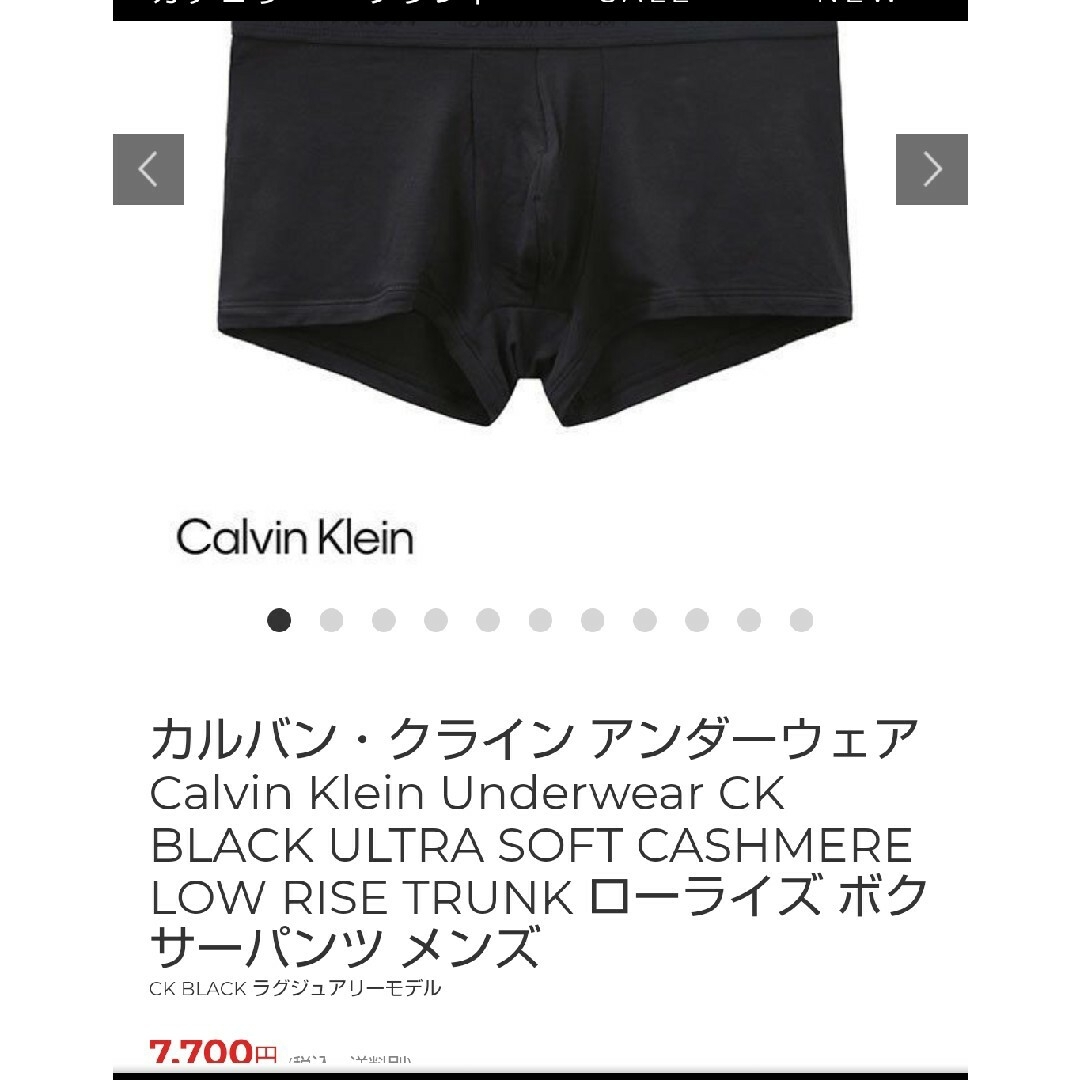 Calvin Klein - mtn様ご専用⭐Calvin Klein ラグジュアリーモデル ...