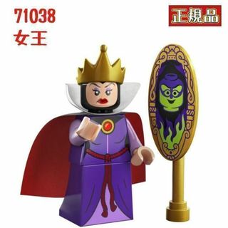 レゴ(Lego)のレゴ LEGO 71038 ディズニー 100周年 ミニフィグ 女王(キャラクターグッズ)