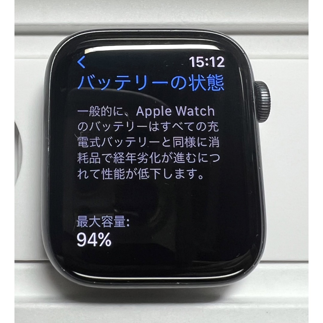 Apple Watch - Apple Watch SE 44mm スペースグレイ GPSモデルの通販