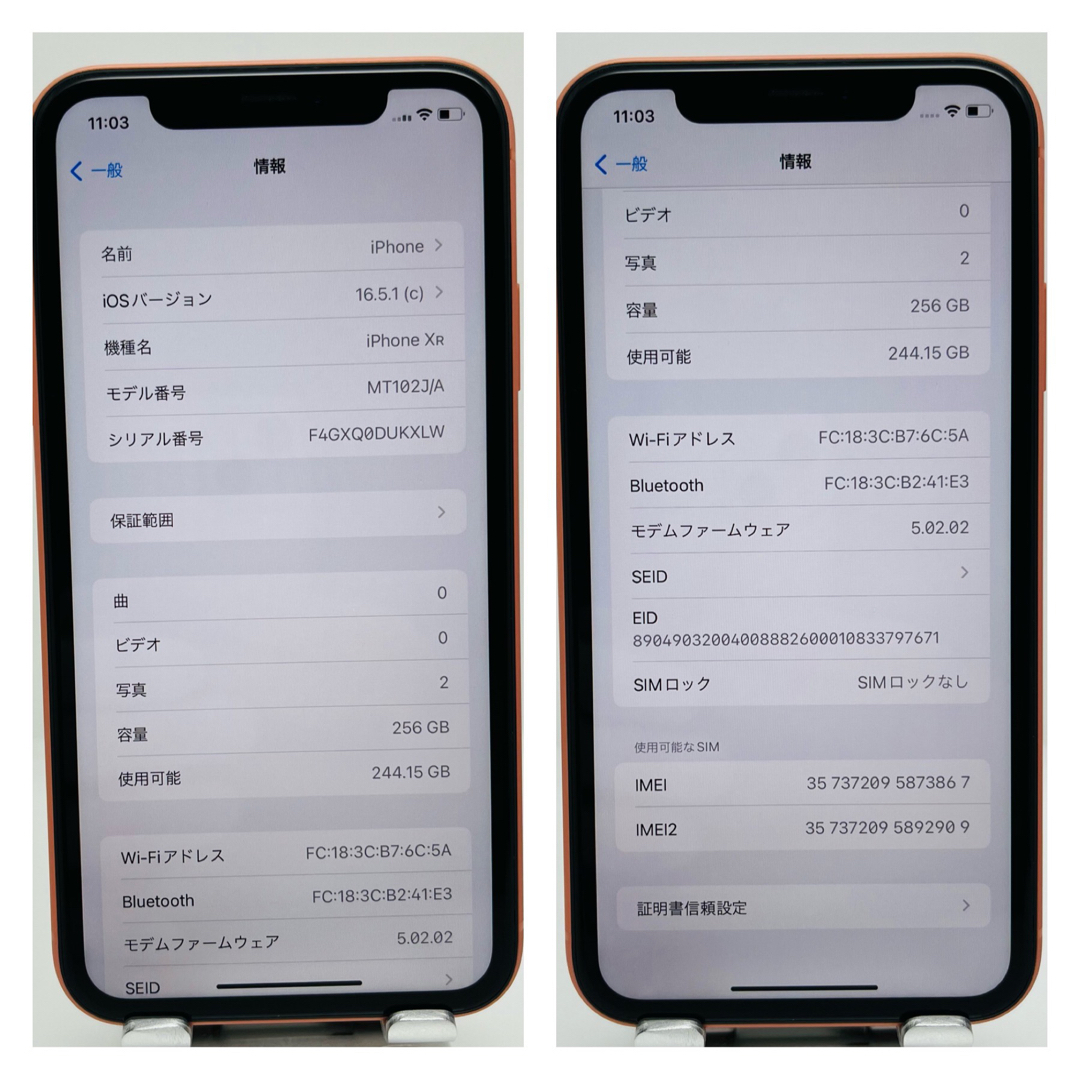 S 新品電池 iPhone XR Coral 256 GB SIMフリー 本体