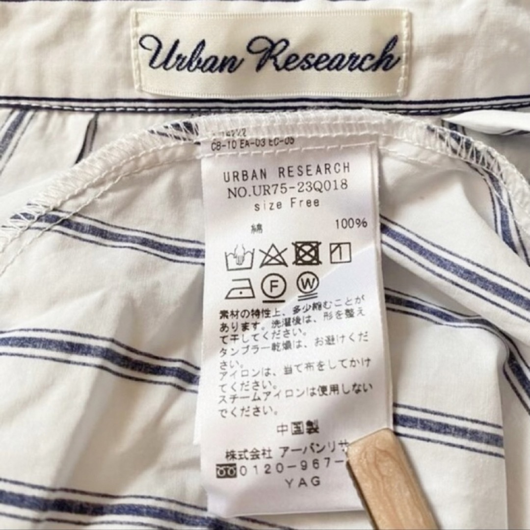 URBAN RESEARCH(アーバンリサーチ)のURBAN RESEARCH  オーバーシルエット ストライプ柄　ブラウス レディースのトップス(シャツ/ブラウス(半袖/袖なし))の商品写真