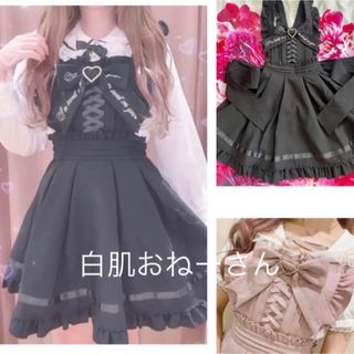 LIZ LISA - LIZ LISA♡リボン付2WAYエプロンジャンスカ♡ブラックの