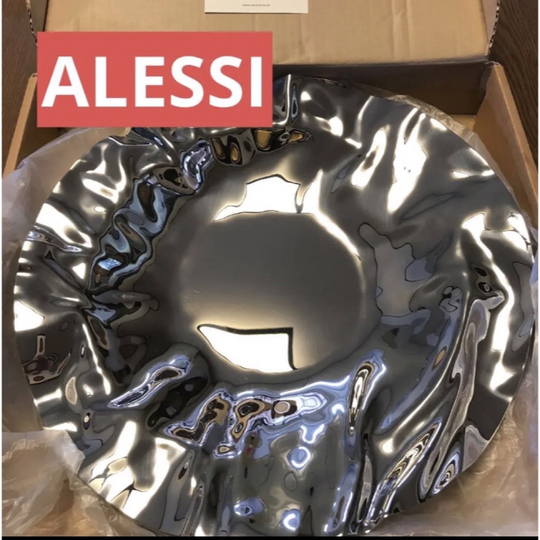 ALESSI  ステンレスボール