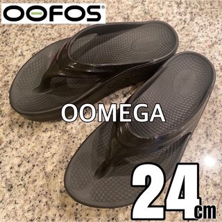 ウーフォス(OOFOS)の【 OOFOS 】OOMEGA 厚底 リカバリーサンダル 24cm BLACK(サンダル)