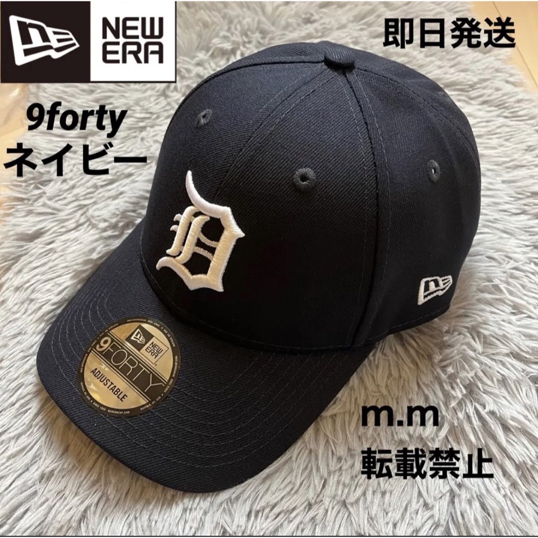 NEW ERA ニューエラ デトロイトタイガース キャップ 帽子 ネイビー メンズ レディースの通販 by  ｜ニューエラーならラクマ