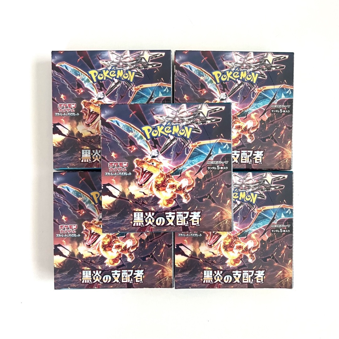 【未開封】黒炎の支配者 5BOX！