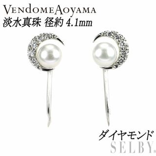 ヴァンドーム青山(Vendome Aoyama) イヤリングの通販 100点以上