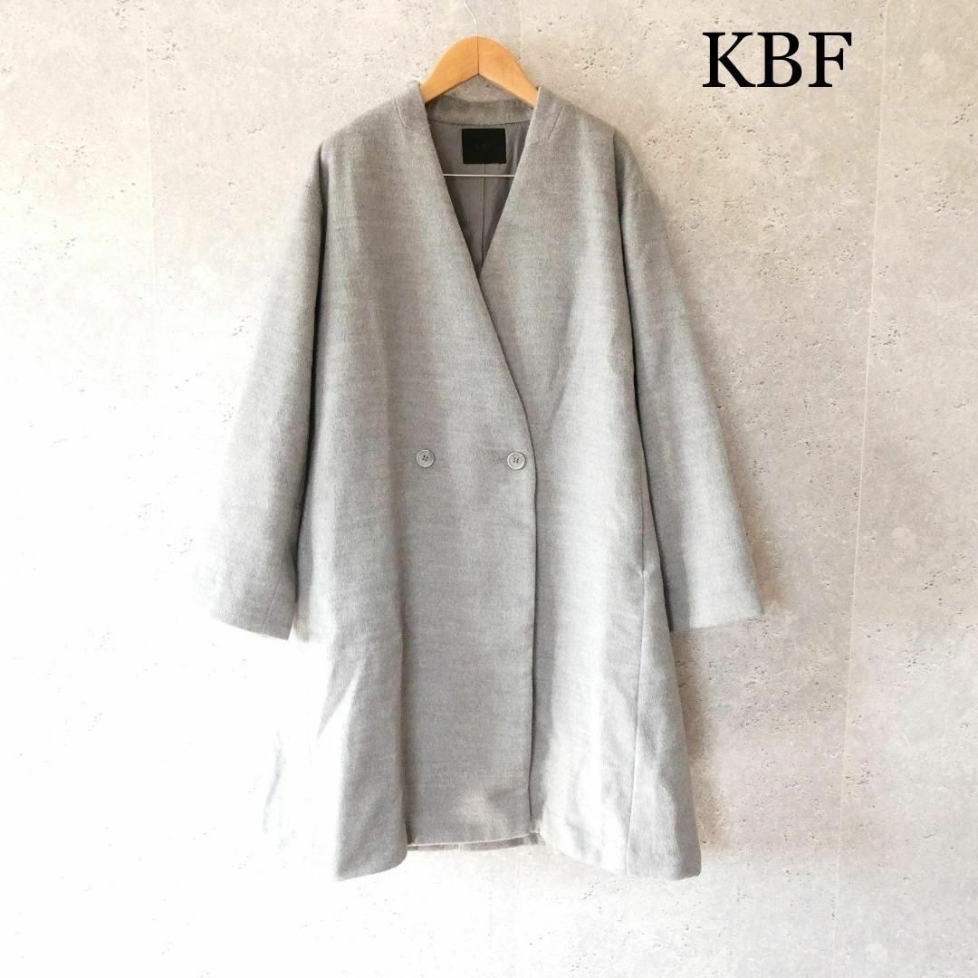 美品 KBF ノーカラー ダブル チェスターコート ロングコート コート 灰 F