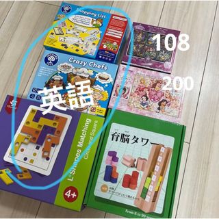 子供ボードゲーム　6セット　バラ売り不可　パズル　育脳(知育玩具)