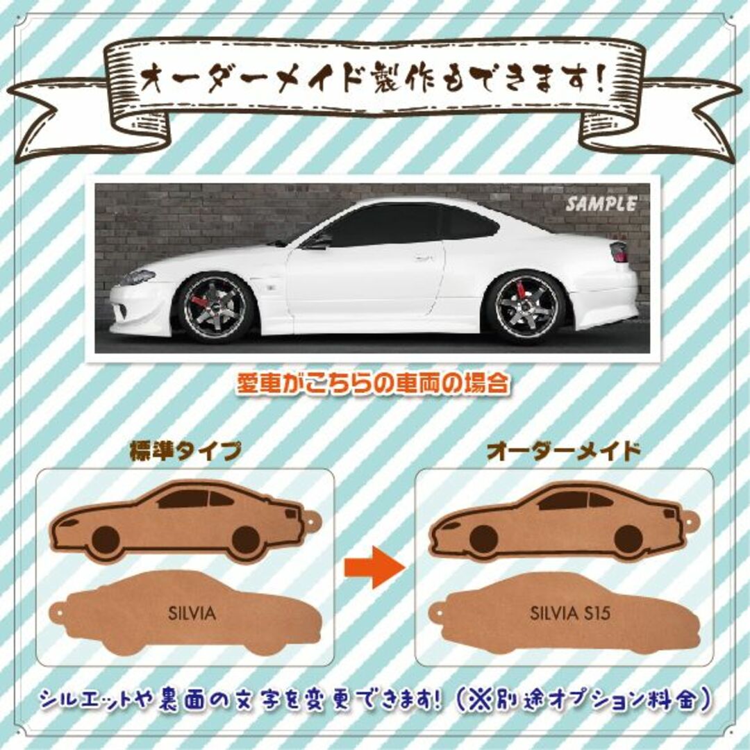 AUDI(アウディ)の【本革】アウディ TTクーペ【8N系】レザーキーホルダー 自動車/バイクの自動車(その他)の商品写真