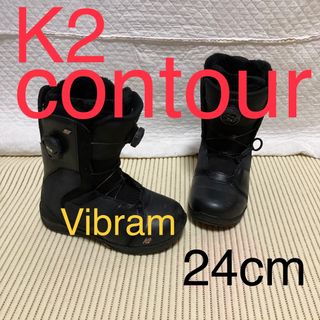 ケーツー(K2)のK2 コンツアー　ダブルBOA Vibram ビブラム　ソール　24cm (ブーツ)