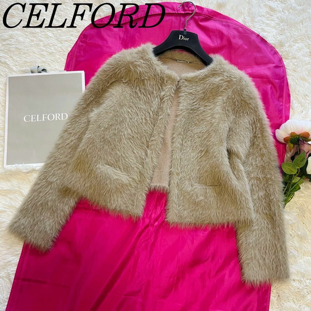 ノーカラージャケット【美品】CELFORD シャギーニットカーディガン ベージュ 36 ノーカラー