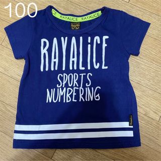 レイアリス(Rayalice)のRAYALICE キッズTシャツ 半袖Tシャツ 女の子 子供服(Tシャツ/カットソー)