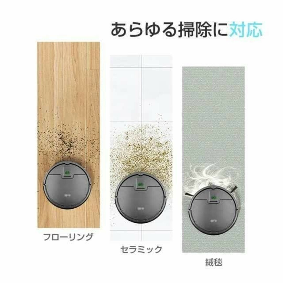 時短アイテム✨ロボット掃除機 自動掃除 コンパクトスリム 新品 静音の ...