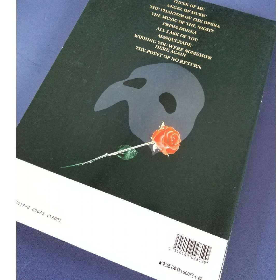 【送料込】オペラ座の怪人・ミュージックサウンドシリーズ・ピアノ楽譜 エンタメ/ホビーの本(楽譜)の商品写真