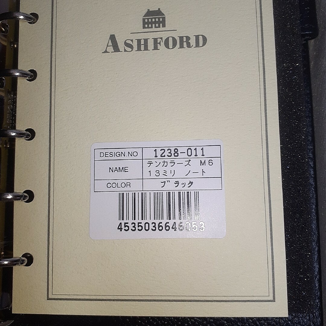 【新品未使用】ASHFORD テンカラーズ M6  13mm ブラック