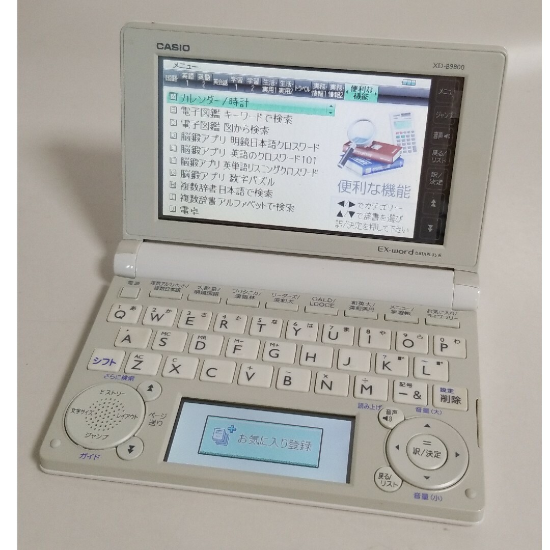 CASIO カシオ XD B9800 電子辞書 EX-word | フリマアプリ ラクマ