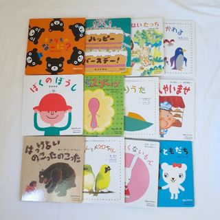 クモン(KUMON)の✴️Baby kumon advance　絵本　12冊　2歳前後対象(絵本/児童書)