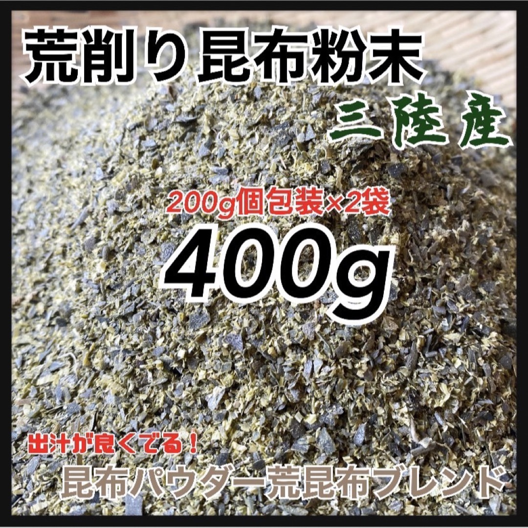 岩手県産】乾燥根昆布 3kg 粘り強い 昆布茶 希少部位 煮物 出汁等に最適-
