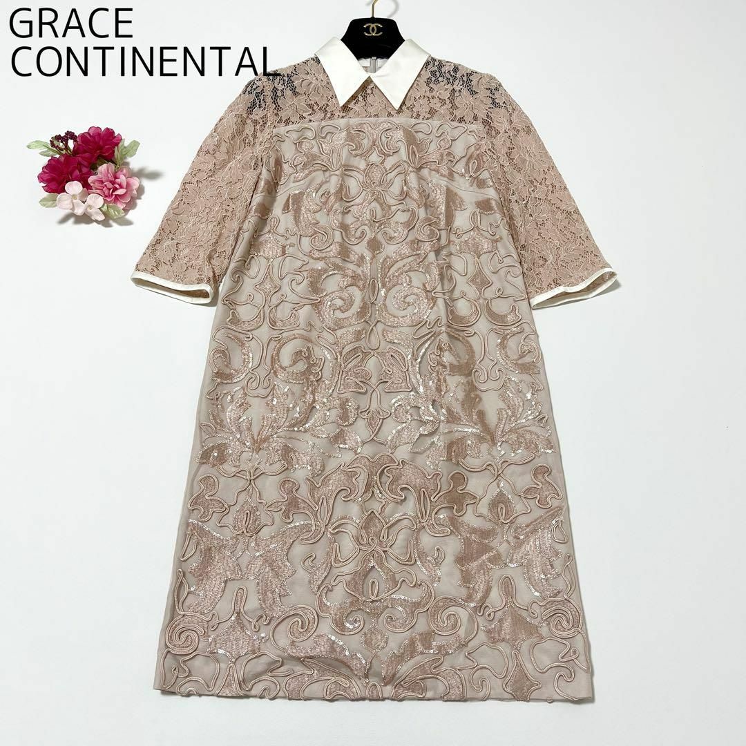 GRACE CONTINENTAL - GRACE CONTINENTAL コード刺繍タイトワンピース