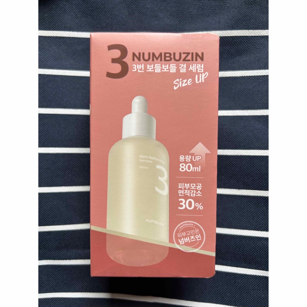 NUMBER (N)INE(ナンバーナイン)のナンバーズイン3番　すべすべキメケアセラム80ml コスメ/美容のスキンケア/基礎化粧品(美容液)の商品写真