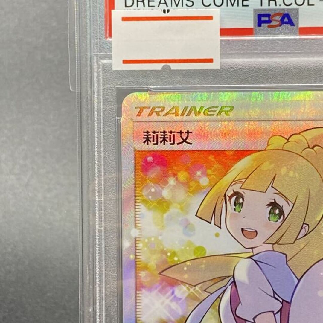ポケモン - 【PSA10】リーリエ 中国語版 SR仕様 エクバリーリエ ポケモン - 【PSA10】リーリエ 中国語版 SR仕様 エクバリーリエ