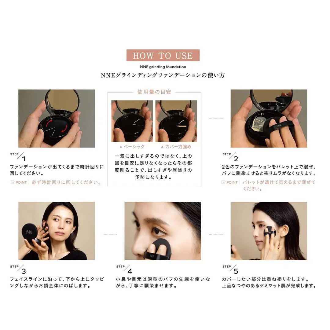NNE グライディングファンデーション ライトベージュ【ケース&パフ付き】