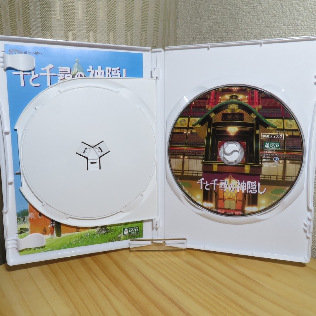 【500円引きクーポン】 千と千尋の神隠し 特典DVD MovieNEX 最新リマスター版 ブルーレイ 【500円引きクーポン】 千と千尋の神隠し 特典DVD MovieNEX 最新リマスター版 ブルーレイ