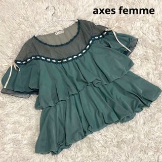 アクシーズファム(axes femme)のaxes femme カットソー チュニック フリル リボン くすみグリーン(チュニック)