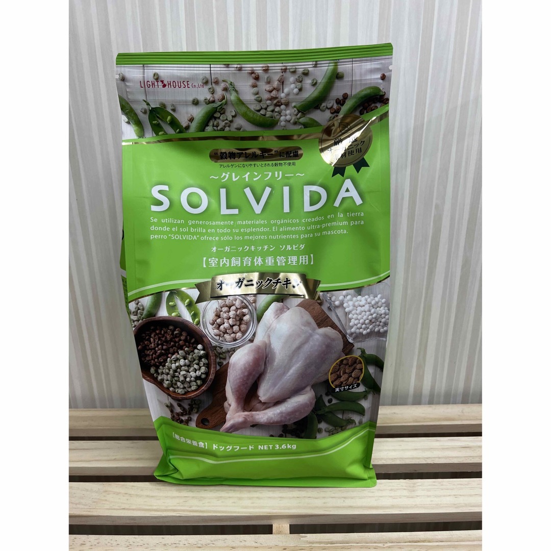 SOLVIDA ソルビダ グレインフリー チキン 体重管理用 3.6kg