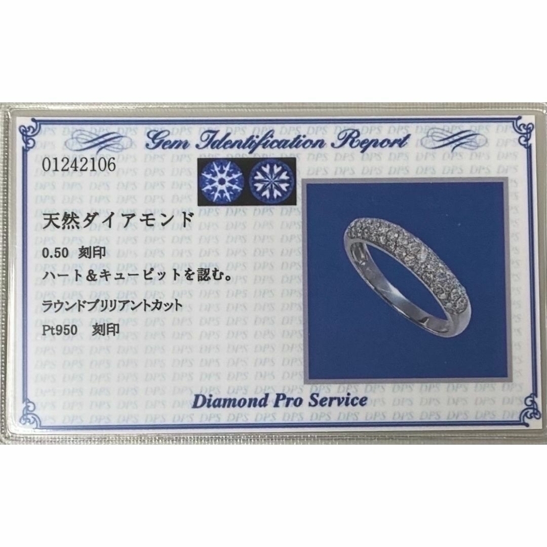 新品 ダイヤモンド パヴェリング 0.50ct Pt950
