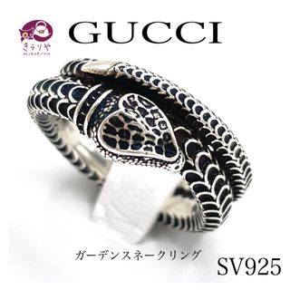 Gucci - グッチ ガーデン シルバー スネークリング 刻印18 約17号