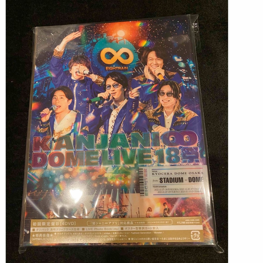 関ジャニ∞ - 関ジャニ∞ KANJANI∞ DOME LIVE 18祭 ＜初回限定盤B