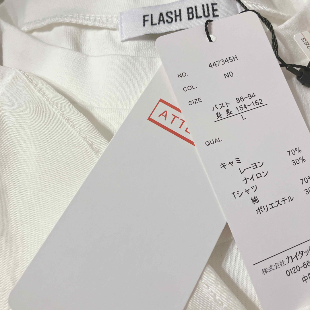 しまむら FLASH BLUE プリントTシャツ シアーキャミ ホワイト L - www ...