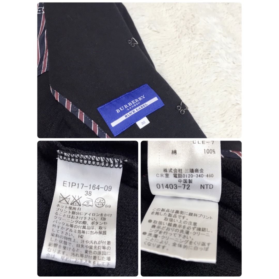 美品 BURBERRY BLUE LABEL ナポレオンジャケット ブルゾン-