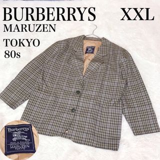 バーバリー(BURBERRY)の美品 大きいサイズ BURBERRYS 丸善 チェック テーラードジャケット(テーラードジャケット)