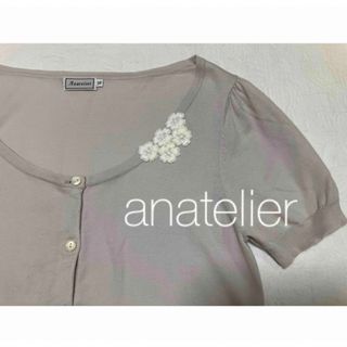 アナトリエ(anatelier)の送料込☆anatelier(アナトリエ)フラワーカーディガン(カーディガン)