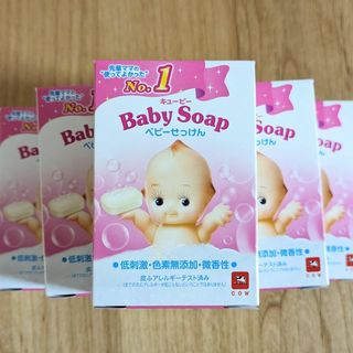 ギュウニュウセッケン(牛乳石鹸)の【新品】牛乳石鹸　キューピー ベビー石けん 固形 6個入  (90g×6個)(ボディソープ/石鹸)