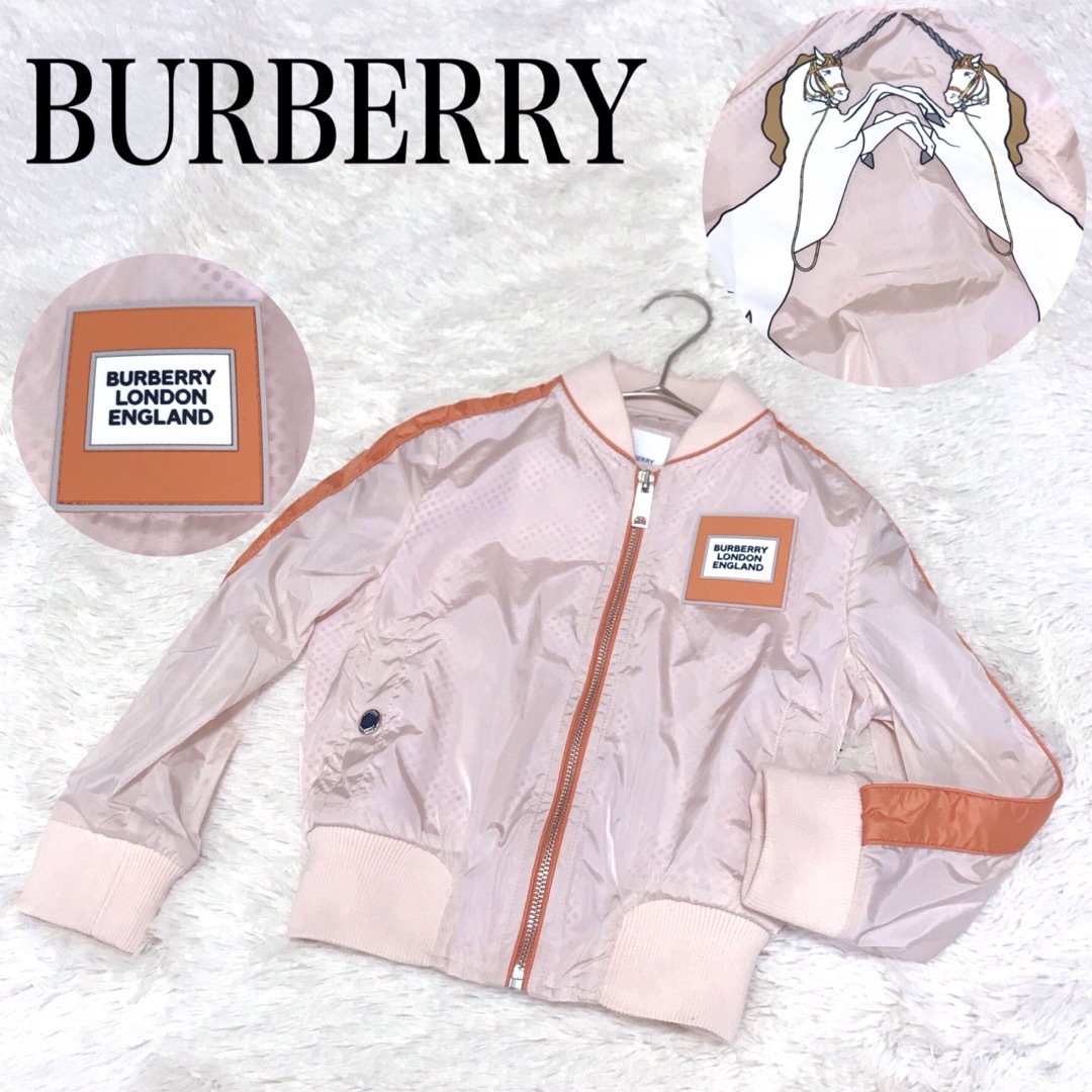 BURBERRY(バーバリー)の極美品 近モデル BURBERRY LONDON ユニコーン ボンバージャケット キッズ/ベビー/マタニティのキッズ服女の子用(90cm~)(ジャケット/上着)の商品写真