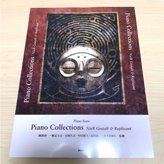 スクウェアエニックス(SQUARE ENIX)のPiano Collection NieR Gestalt &Replicant(その他)