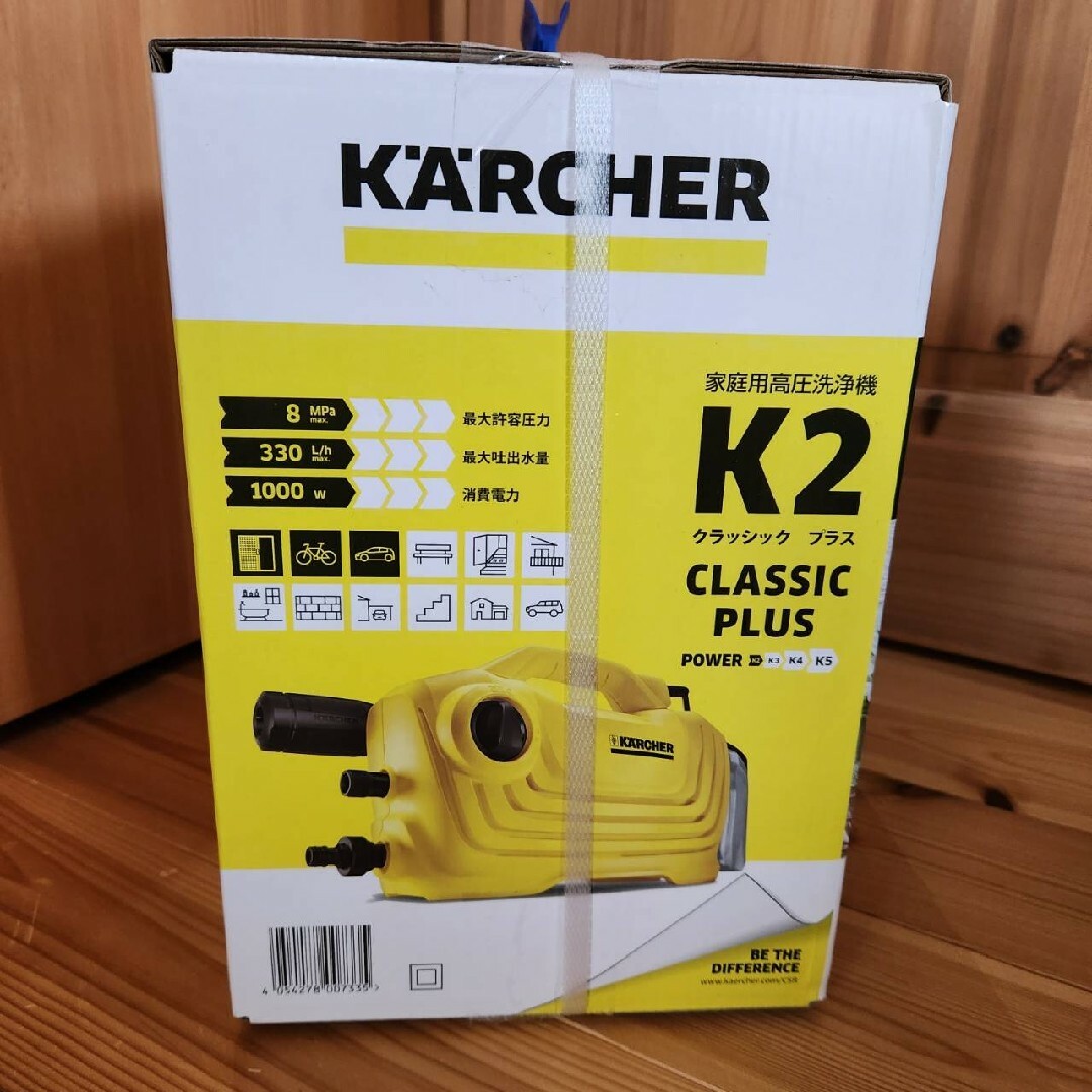 KARCHER K 2 クラシック プラス YELLOW