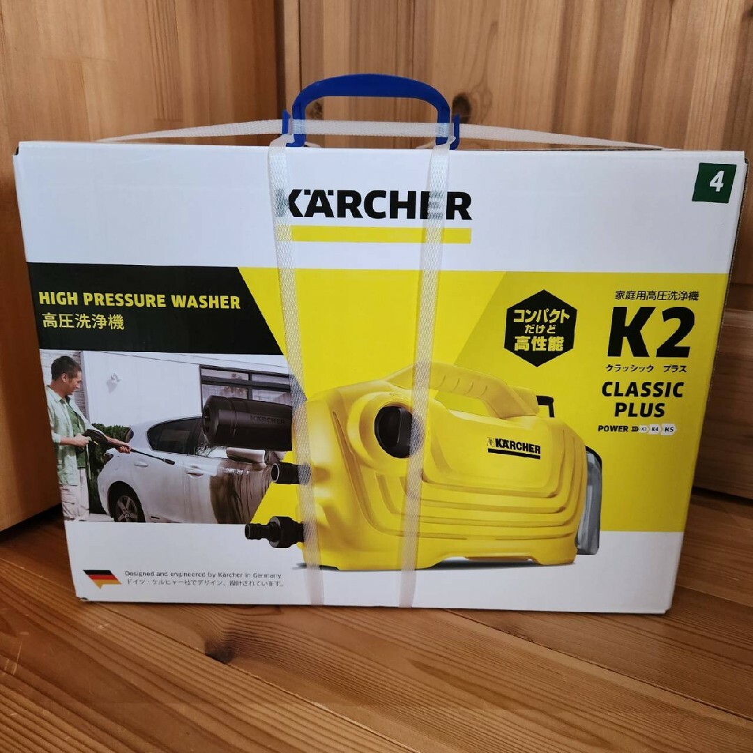 KARCHER K 2 クラシック プラス YELLOW