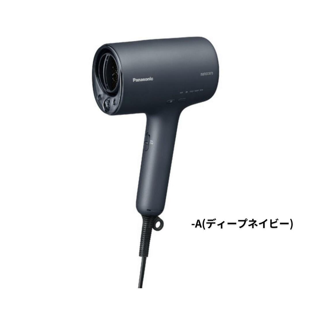 Panasonic - 【国内正規品】訳あり 新品未使用 保証付き パナソニック ...