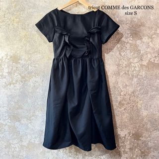 コム デ ギャルソン(COMME des GARCONS) ドレス ひざ丈ワンピース