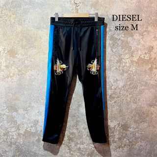 ディーゼル(DIESEL)のDIESEL ディーゼル 刺繍 スカパンツ トラックパンツ(その他)