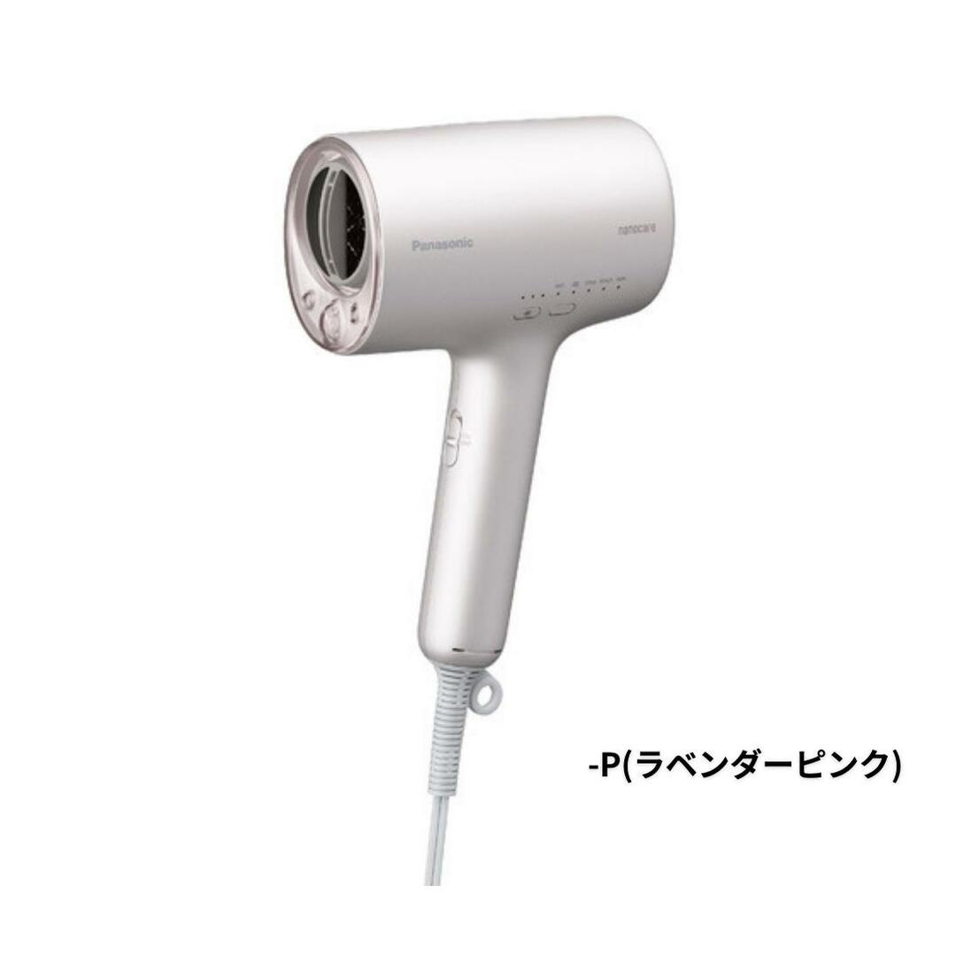 【国内正規品】訳あり 新品未使用 保証付き パナソニック Panasonic ヘアドライヤー ナノケア  EH-NA0J 【カラー】(ラベンダーピンク)