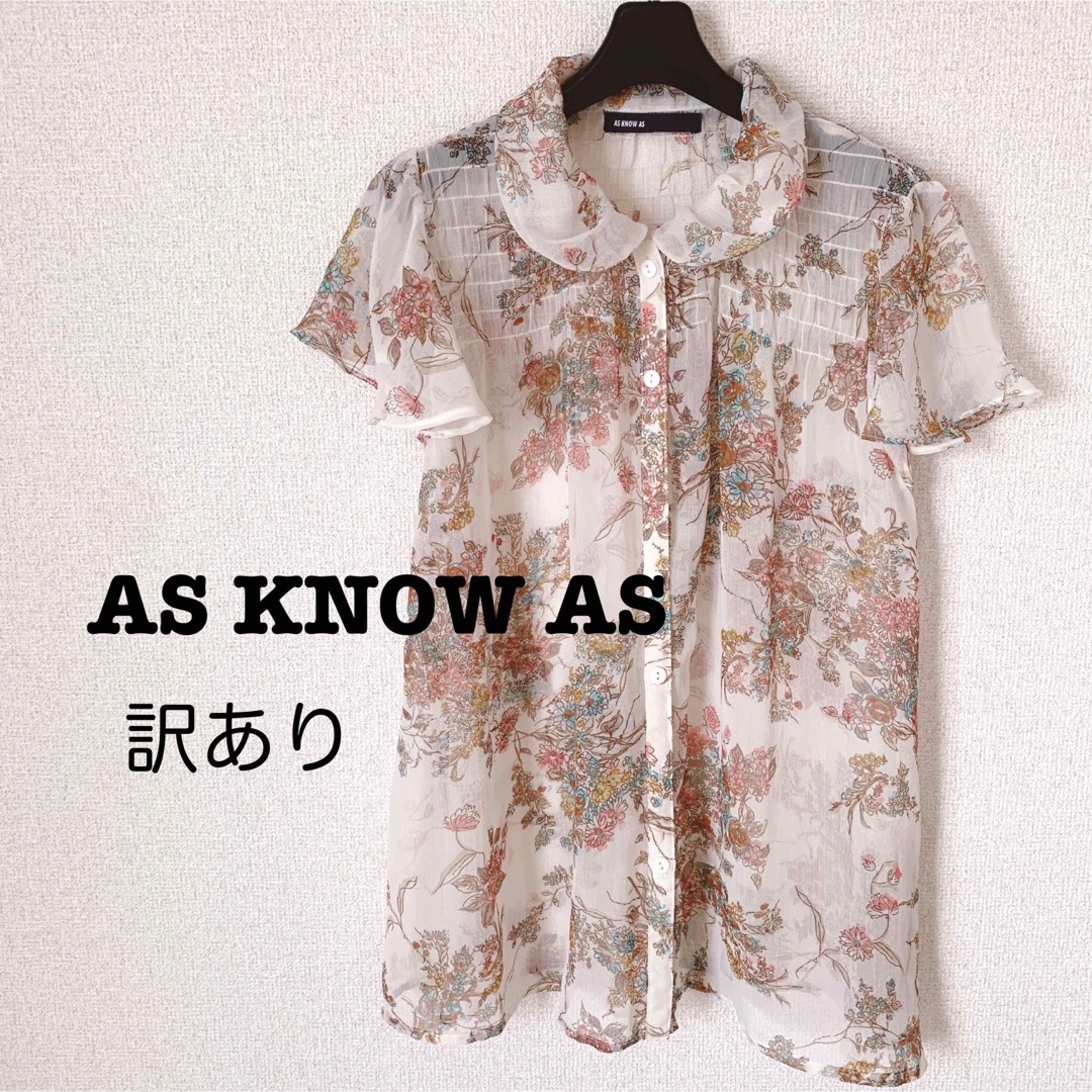 AS KNOW AS(アズノウアズ)のAS KNOW AS 花柄ブラウス 半袖 M L（訳あり） レディースのトップス(シャツ/ブラウス(半袖/袖なし))の商品写真